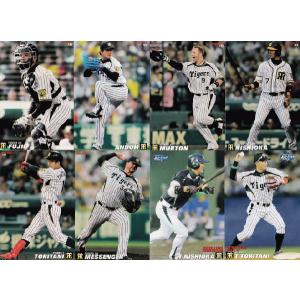 カルビー1999 プロ野球チップス 第三弾 レギュラーカード No.179