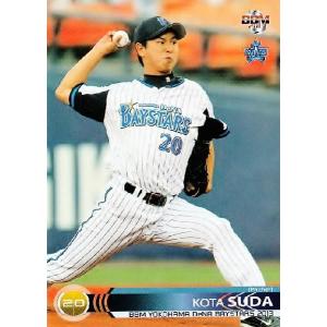 12 【須田幸太】BBM 横浜DeNAベイスターズ 2013 レギュラー｜jambalaya