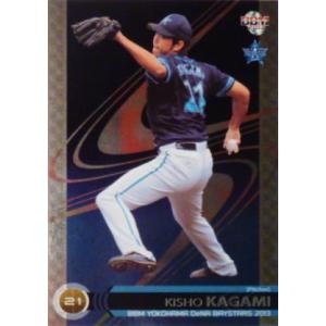 横浜ベイスターズ 加賀美選手 エルボーガード 横浜ベイスターズ 加賀美