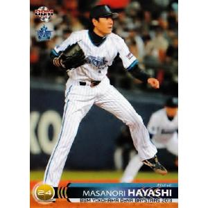 宮崎敏郎選手 2013スターナイトユニフォーム 横浜DeNAベイスターズ