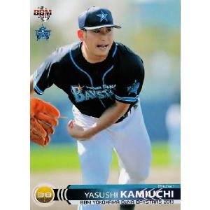 良品　横浜ベイスターズ　ウィンドブレーカー　鶴岡一成選手サイン入り　F 鶴岡一成#横浜denaベイスターズ #読売ジャイアンツ#阪神タイガース