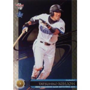 85 【岩瀬仁紀/中日ドラゴンズ】2024 BBM プロ野球90周年カード