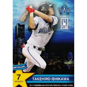 【タグ付き新品】筒香嘉智選手　横浜DeNAベイスターズ　スターナイト2013 5 【筒香嘉智】横浜DeNAベイスターズ2013 ROOKIES and YOUNG STARS