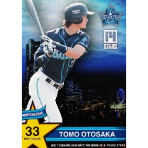 5 【筒香嘉智】横浜DeNAベイスターズ2013 ROOKIES and YOUNG STARS