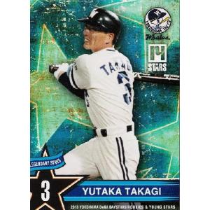 【タグ付き新品】筒香嘉智選手　横浜DeNAベイスターズ　スターナイト2013 タグ付き新品】筒香嘉智選手 横浜DeNAベイスターズ スターナイト2013