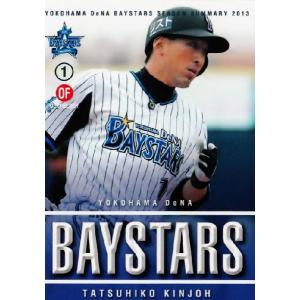 24 【小池正晃】横浜DeNAベイスターズ カードセット SEASON