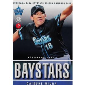 24 【小池正晃】横浜DeNAベイスターズ カードセット SEASON