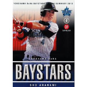 19 【荒波翔】横浜DeNAベイスターズ カードセット SEASON SUMMARY2013 レギュラー｜jambalaya