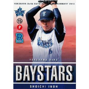 01-1 【山本由伸/オリックス・バファローズ】Topps 2023 NPBベース