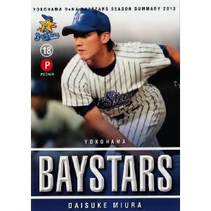 24 【小池正晃】横浜DeNAベイスターズ カードセット SEASON