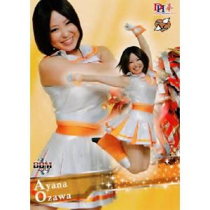 10th anniversary Pastel*Palettes 丸山 彩 【DZ-BT10/EXS11】【EXS】_