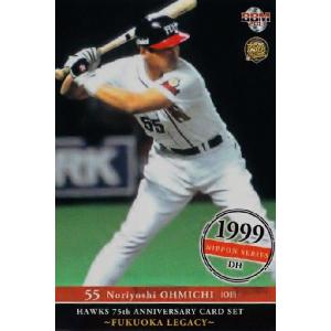 ☆BBM 2022 プロ野球 2nd バージョン #FP05 せいや［芸人／霜降り明星