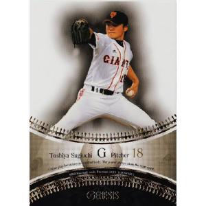 BBM ミスキャンパスカード2013 レギュラー 【首都大学東京】 045 大塚