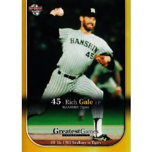 BBH 2014 vol.1 横浜 カープ 阪神 ヤクルト BBH 2014 vol.1 横浜 カープ 阪神 ヤクルト 8/8(金) 阪神vsヤクルト