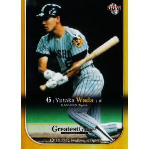 10 【ゲイル/阪神タイガース】BBM2013 「10・16決戦 1985ヤクルトVS