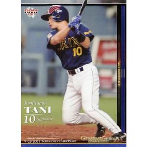 11 【益田大介/近鉄バファローズ】BBM2013 「9・26決戦 2001近鉄VS