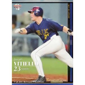 11 【益田大介/近鉄バファローズ】BBM2013 「9・26決戦 2001近鉄VS