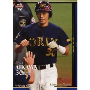 11 【益田大介/近鉄バファローズ】BBM2013 「9・26決戦 2001近鉄VS