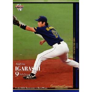 11 【益田大介/近鉄バファローズ】BBM2013 「9・26決戦 2001近鉄VS