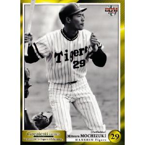 25 【古沢憲司 (阪神タイガース)】BBM2013 Greatest Games 「10.22決戦