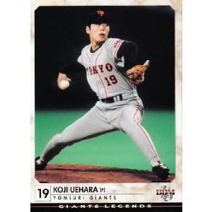 96 【長嶋監督、V2達成の胴上げ (長嶋茂雄)】BBM 2013ジャイアンツ