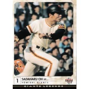 2016年　第1弾　S-03　中田翔　&　S-04　大谷翔平　2枚セット 2016年 第1弾 S-03 中田翔 & S-04 大谷翔平 2枚