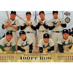 30 【香川伸行】BBM2013 ホークス75周年記念カード レギュラー [球団OB