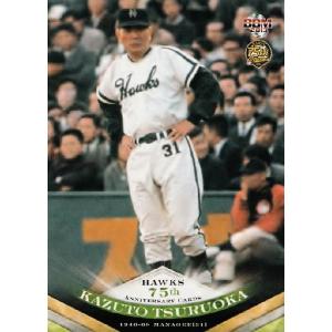 30 【香川伸行】BBM2013 ホークス75周年記念カード レギュラー [球団OB