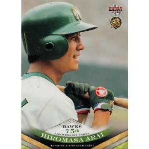 30 【香川伸行】BBM2013 ホークス75周年記念カード レギュラー [球団OB