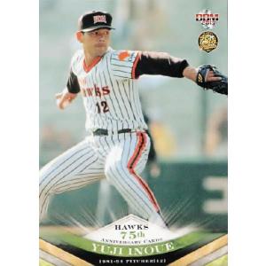 30 【香川伸行】BBM2013 ホークス75周年記念カード レギュラー [球団OB