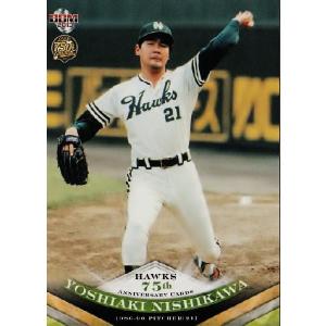 BBM2008 南海・ダイエー・ソフトバンク ホークス70周年記念カード