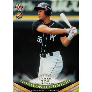 75 【香川伸行/南海ホークス】BBM2013 大阪リミテッド ナニワ魂