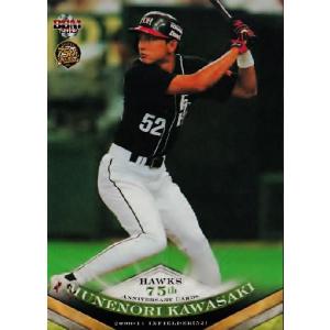 64 【谷晃生/湘南ベルマーレ】2022 Jリーグオフィシャルカード