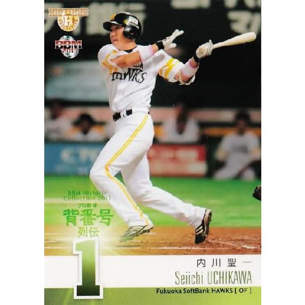 11 【内川聖一 （福岡ソフトバンクホークス）】BBM ヒストリックコレクション2013 プロ野球背...