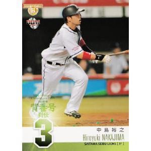 53 【阿部慎之助 (読売ジャイアンツ)】BBM ヒストリックコレクション