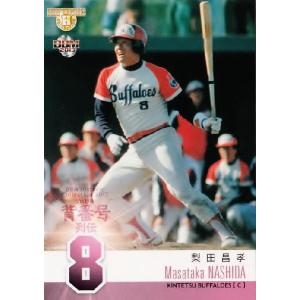 49 【梨田昌孝 (近鉄バファローズ)】BBM ヒストリックコレクション2013 プロ野球背番号列伝 レギュラー｜jambalaya