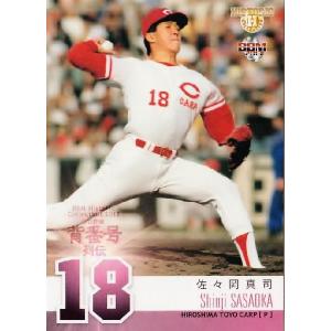 森島司/名古屋グランパス】2024 Topps Jリーグ DELUXE [直筆サイン