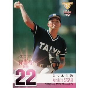 88 【佐々木主浩 (大洋ホエールズ)】BBM ヒストリックコレクション2013 プロ野球背番号列伝 レギュラー｜jambalaya