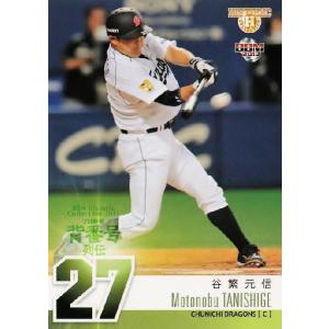 6 【谷沢健一/中日ドラゴンズ】プロ野球OBクラブ2013 新人王列伝