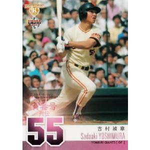 SE11 松井秀喜 (読売ジャイアンツ)】BBM ヒストリックコレクション2013