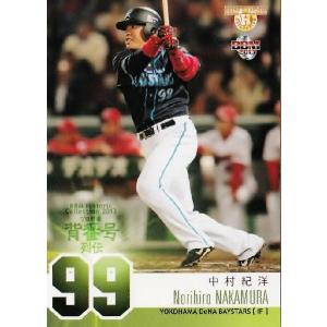 14 【山内一弘 (毎日オリオンズ)】BBM2014 プロ野球80周年カード・打者