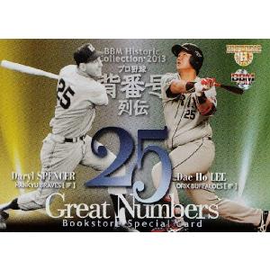 GN07 スペンサー (阪急)×李 大浩 イ・デホ (オリックス)】BBM