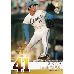 SE10 黒木知宏 (千葉ロッテマリーンズ)】BBM ヒストリックコレクション