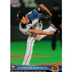 40 【山下徳人】2021 BBM 千葉ロッテマリーンズヒストリー 1950-2021