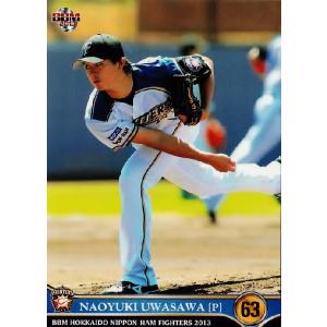 BBM 阪神タイガース 2008 レギュラー T013 藤川球児 : スポーツカード