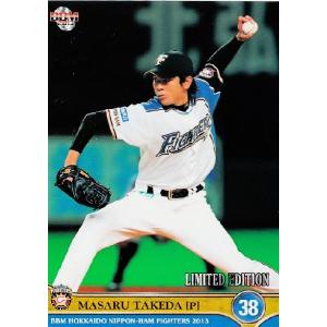 PR6 【西川遥輝】BBM 北海道日本ハムファイターズ 2013 [球場/書店共通