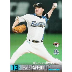 1 【石井裕也】BBM2013北海道日本ハムファイターズ 誕生10年目カード レギュラー｜jambalaya