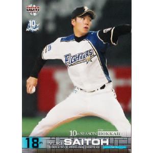 3 【斎藤佑樹】BBM2013北海道日本ハムファイターズ 誕生10年目カード レギュラー｜jambalaya