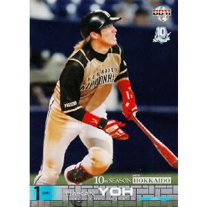 11 【中嶋聡】BBM2013北海道日本ハムファイターズ 誕生10年目カード