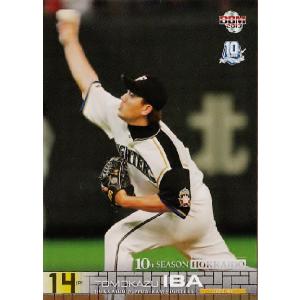 SSL-1 【近藤健介/福岡ソフトバンクホークス】2025 Topps NPB